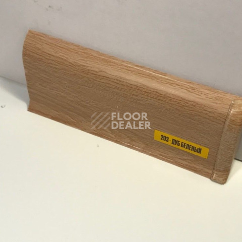 Плинтус Ideal Comfort 55mm Дуб беленый 203 фото 3 | FLOORDEALER